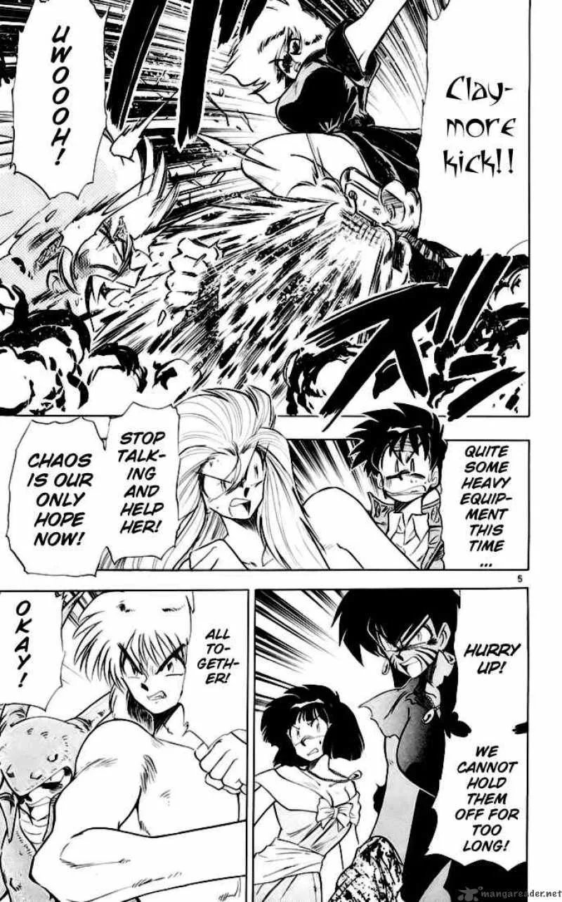 Ghost Sweeper Mikami Chapter 140 page 4