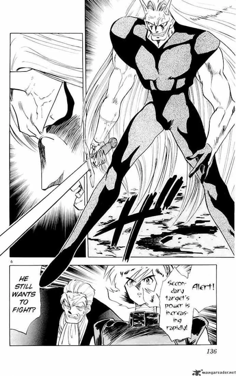 Ghost Sweeper Mikami Chapter 141 page 6
