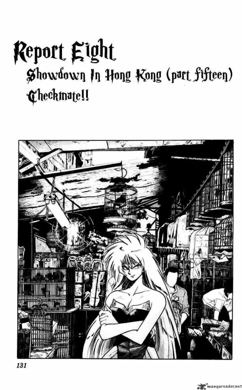 Ghost Sweeper Mikami Chapter 141 page 1