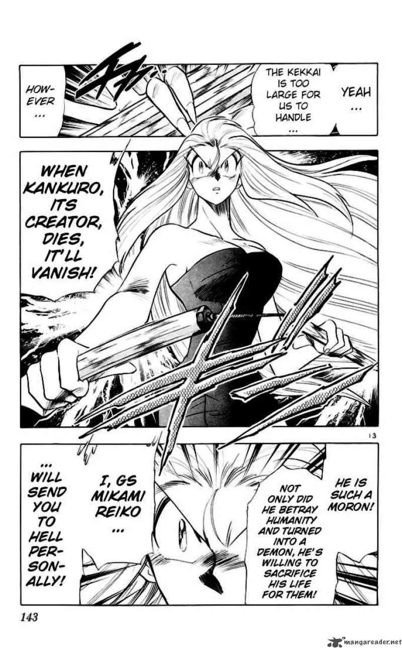 Ghost Sweeper Mikami Chapter 141 page 13
