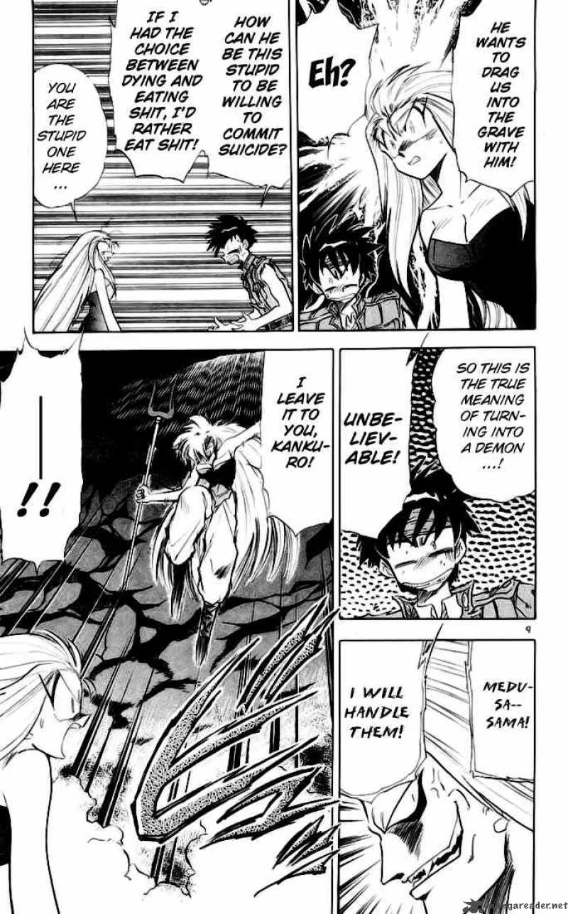Ghost Sweeper Mikami Chapter 141 page 9