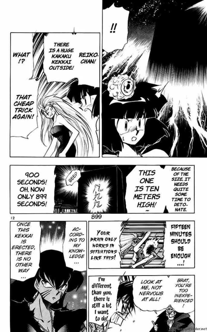 Ghost Sweeper Mikami Chapter 141 page 12