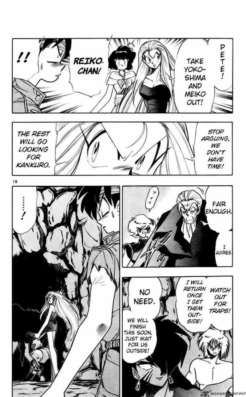 Ghost Sweeper Mikami Chapter 141 page 16