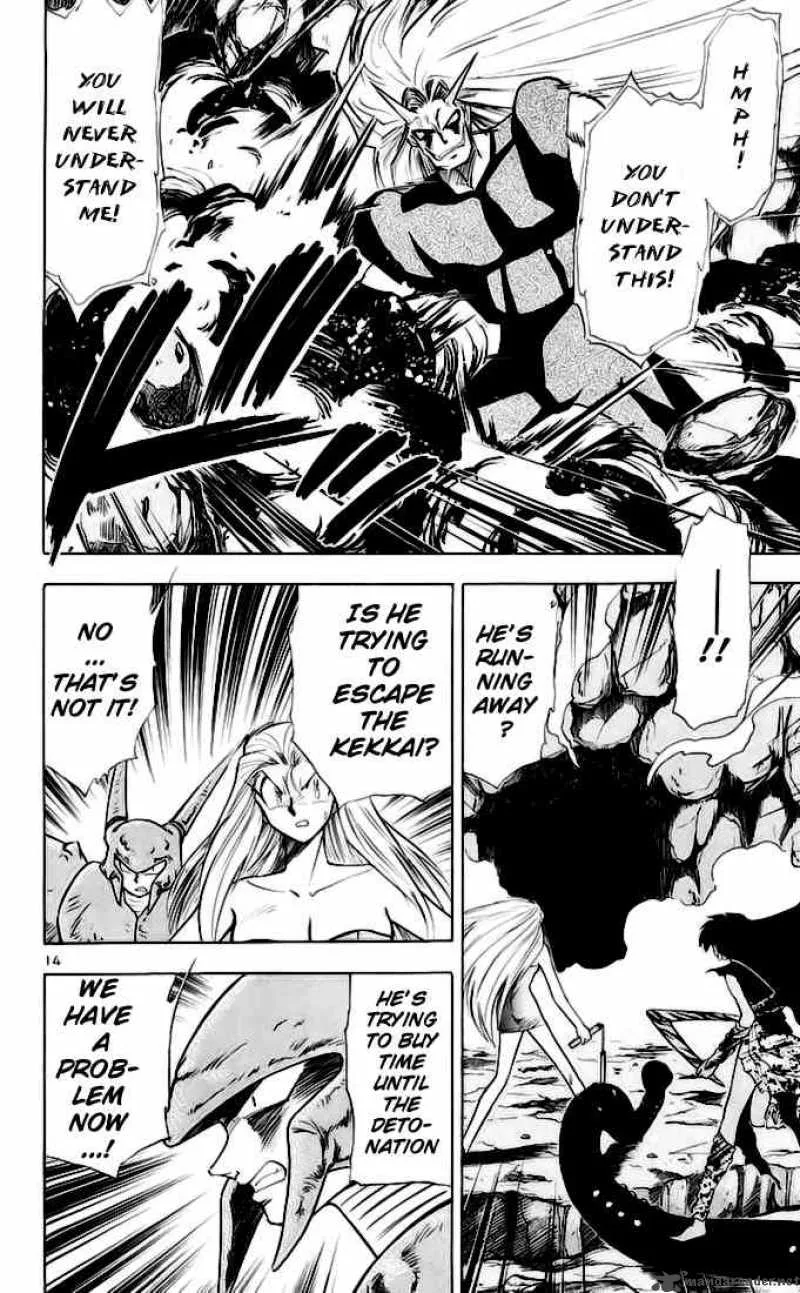 Ghost Sweeper Mikami Chapter 141 page 14