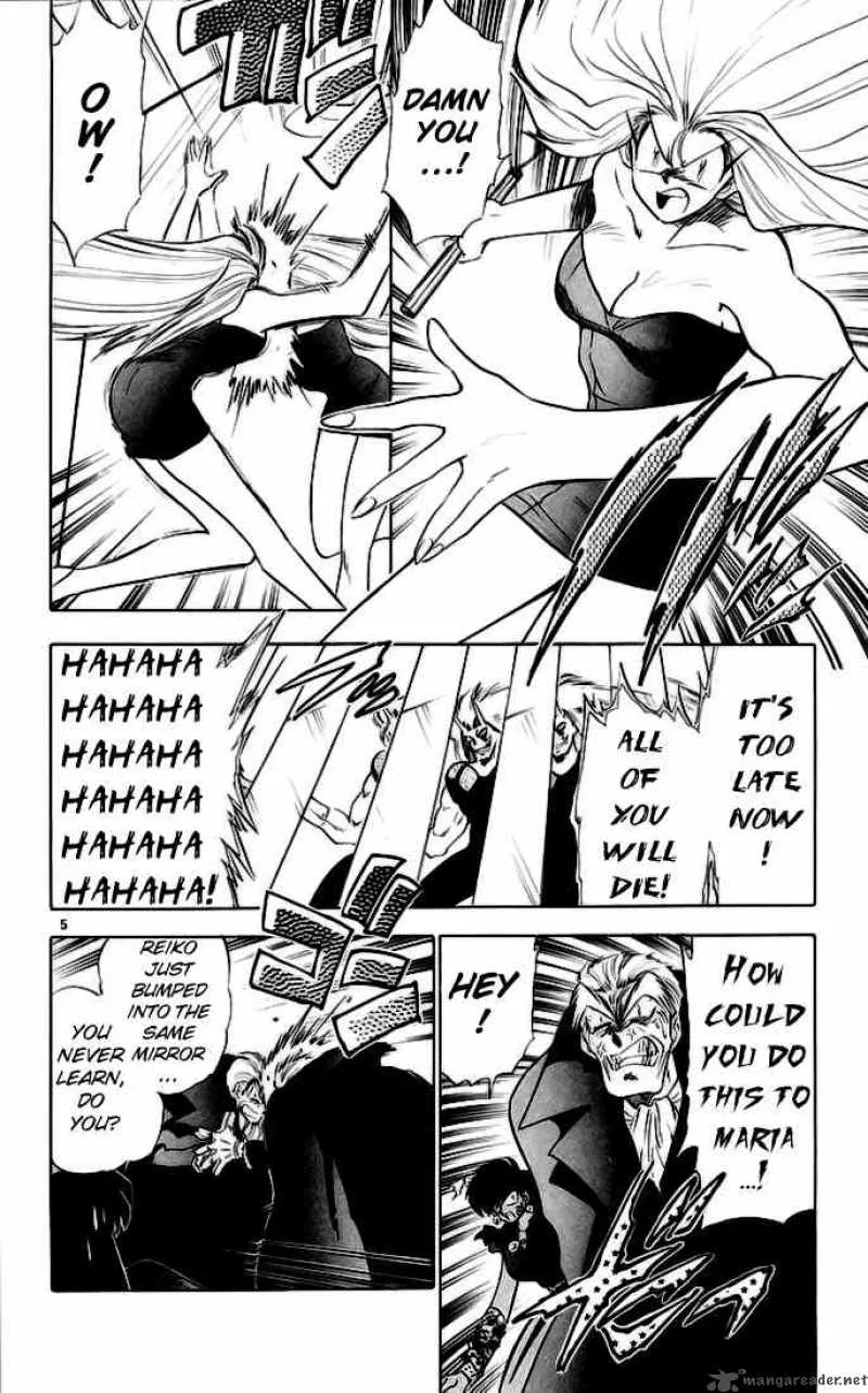 Ghost Sweeper Mikami Chapter 142 page 5