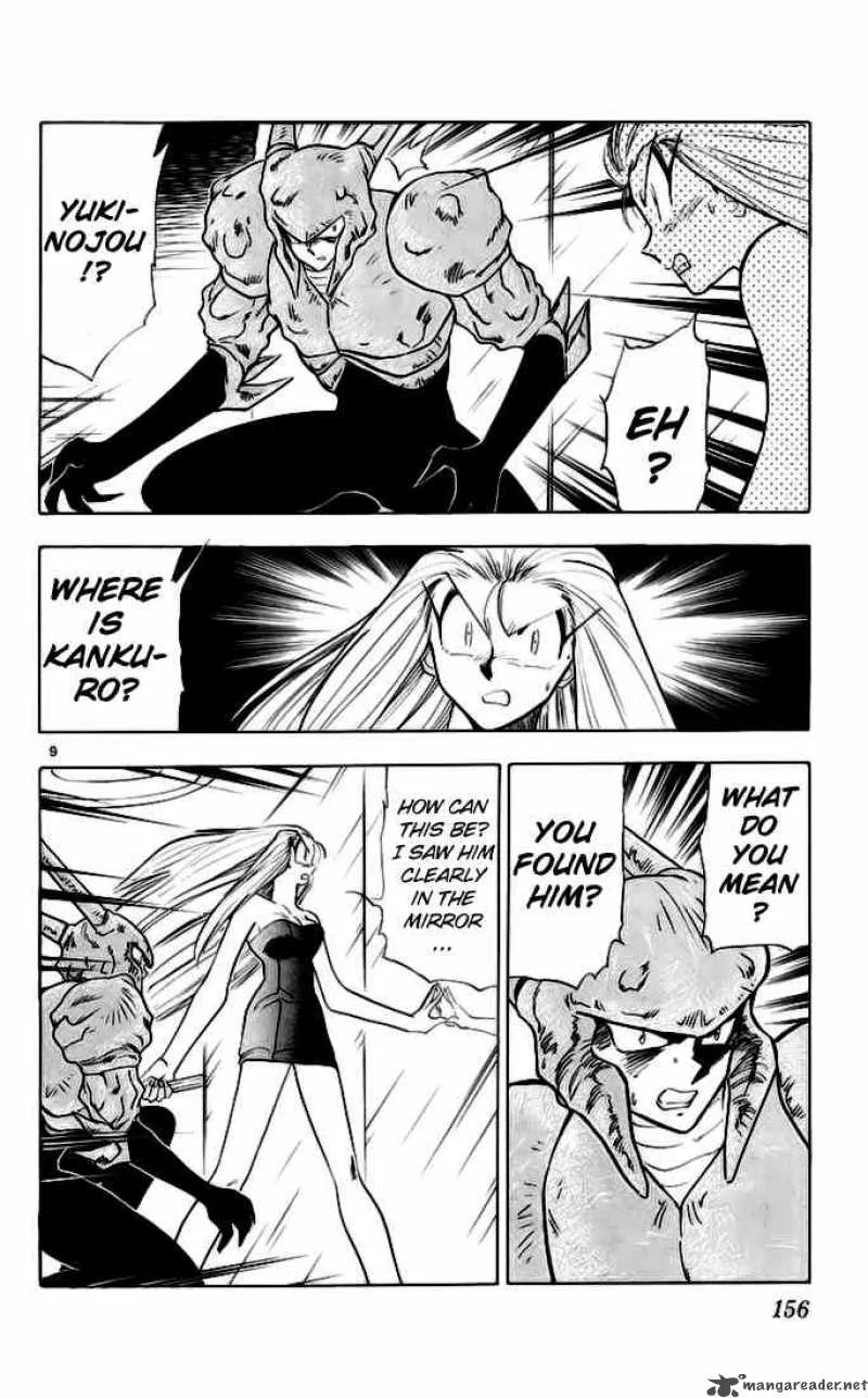 Ghost Sweeper Mikami Chapter 142 page 9