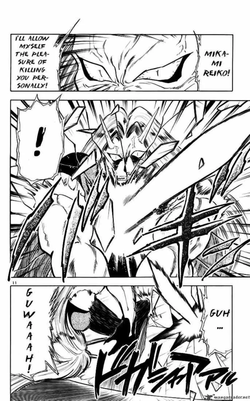 Ghost Sweeper Mikami Chapter 142 page 11