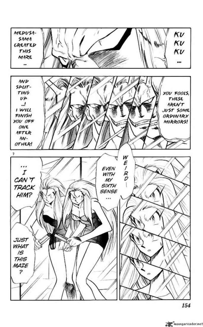 Ghost Sweeper Mikami Chapter 142 page 7
