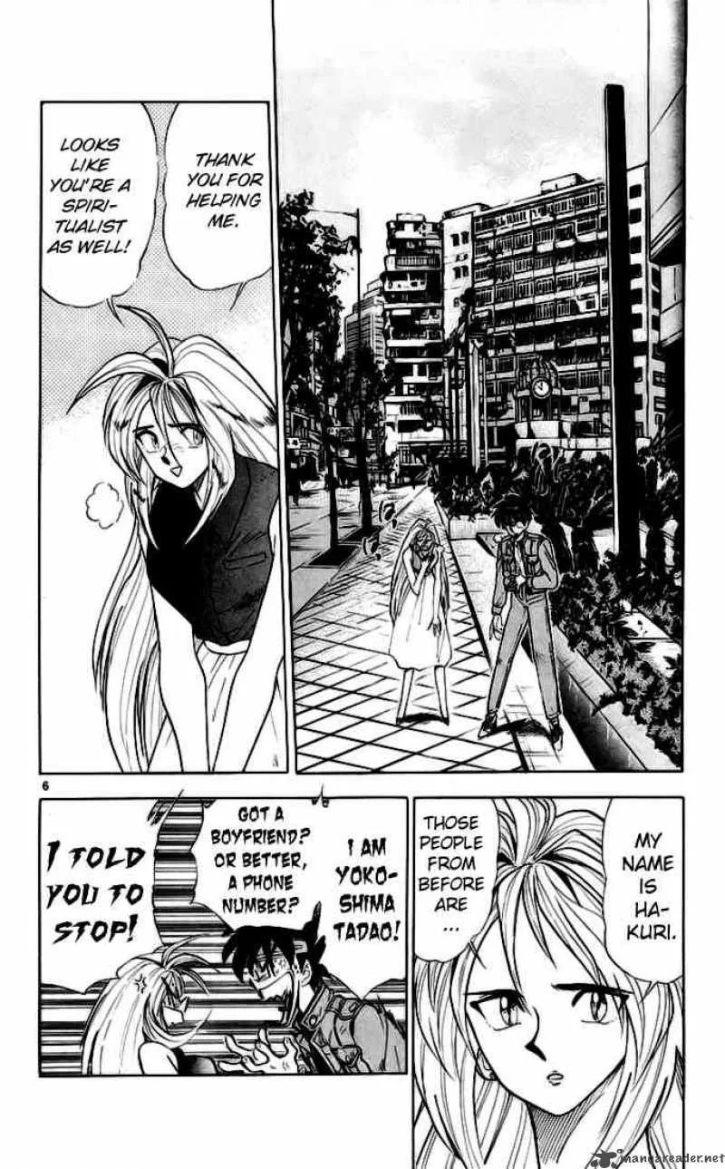 Ghost Sweeper Mikami Chapter 143 page 7