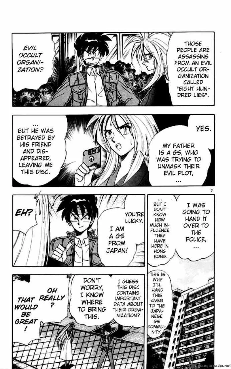Ghost Sweeper Mikami Chapter 143 page 8
