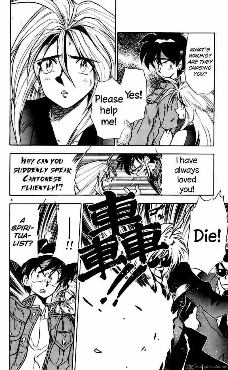 Ghost Sweeper Mikami Chapter 143 page 5