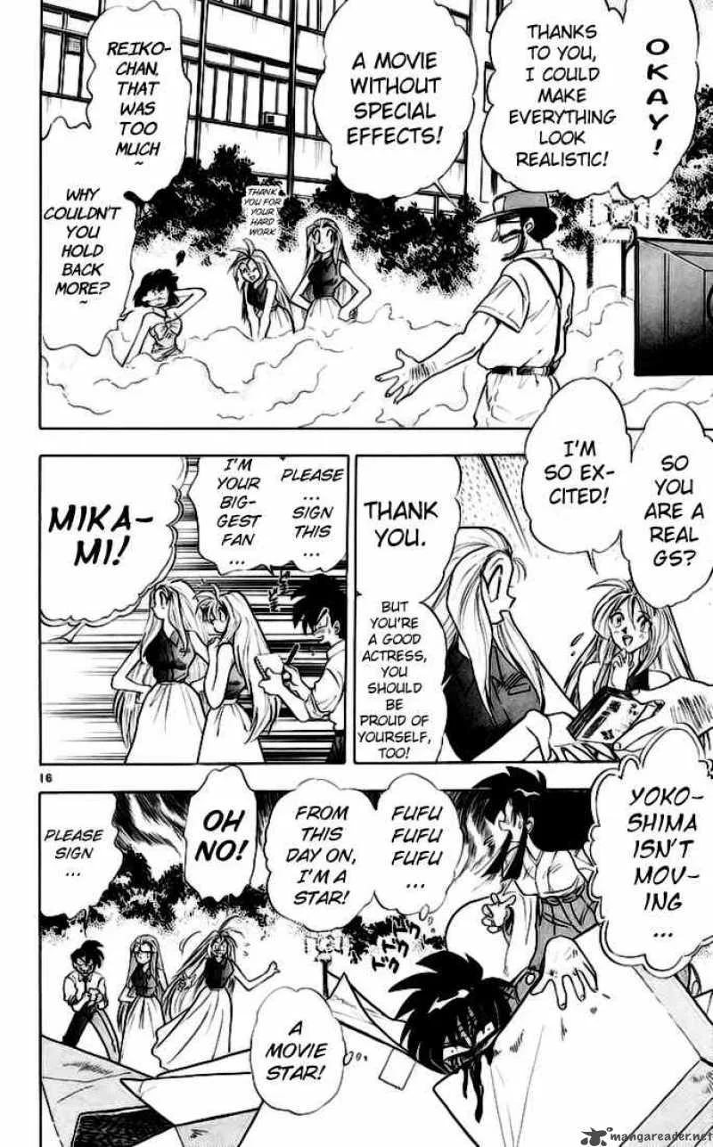 Ghost Sweeper Mikami Chapter 143 page 17