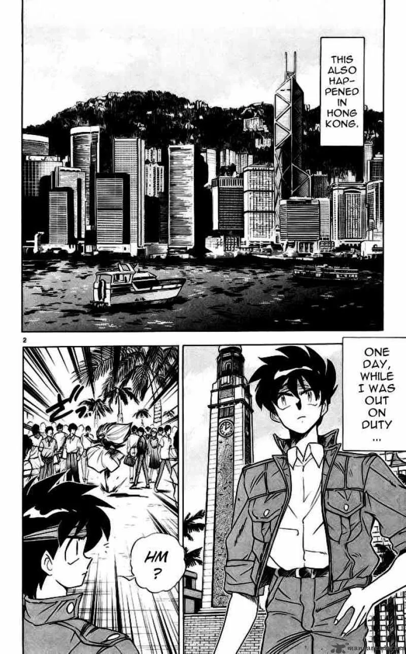 Ghost Sweeper Mikami Chapter 143 page 3