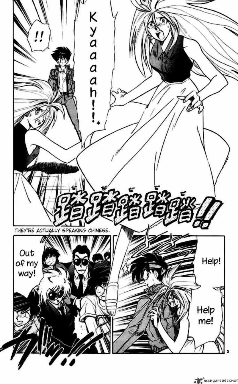 Ghost Sweeper Mikami Chapter 143 page 4
