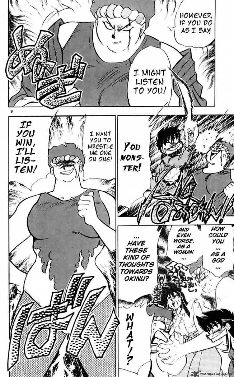 Ghost Sweeper Mikami Chapter 144 page 12