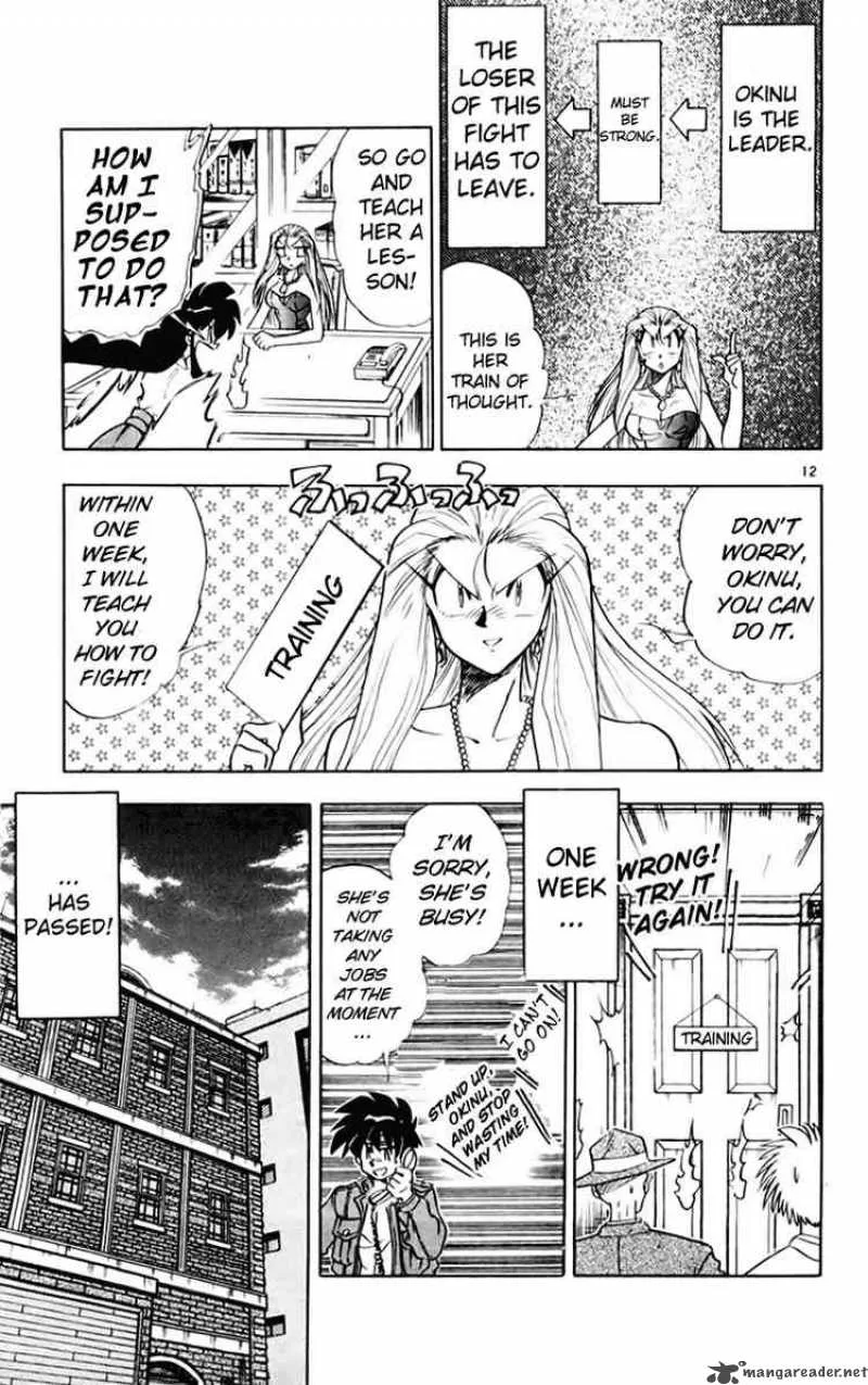 Ghost Sweeper Mikami Chapter 144 page 15