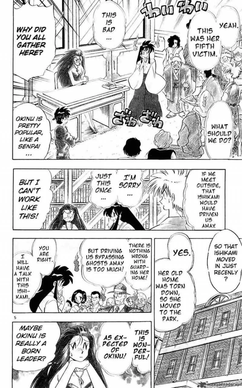 Ghost Sweeper Mikami Chapter 144 page 8