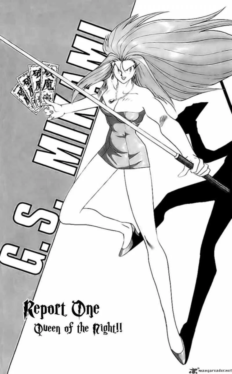 Ghost Sweeper Mikami Chapter 144 page 3