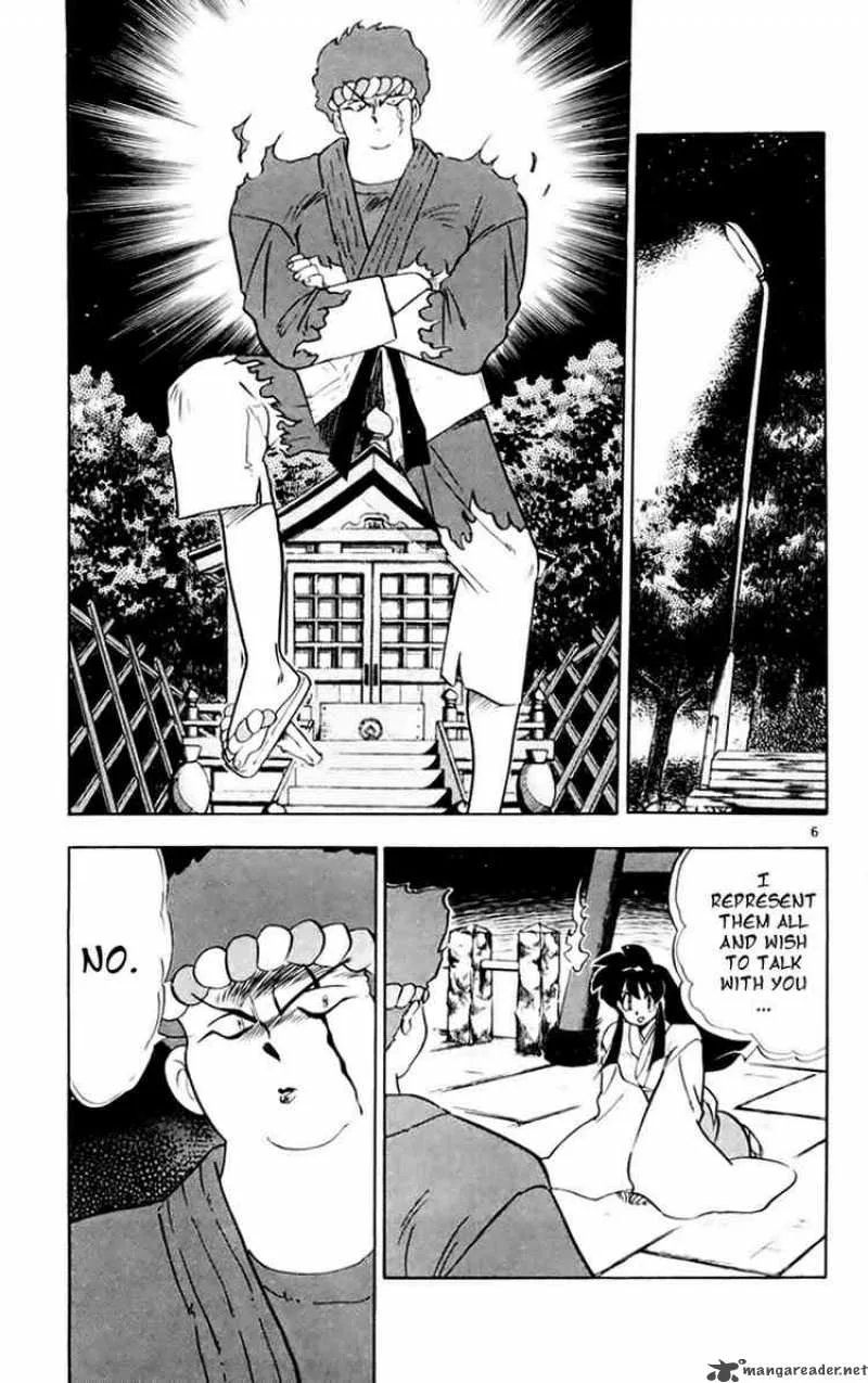 Ghost Sweeper Mikami Chapter 144 page 9