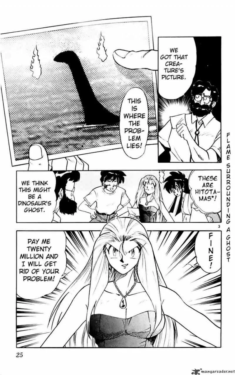 Ghost Sweeper Mikami Chapter 145 page 3