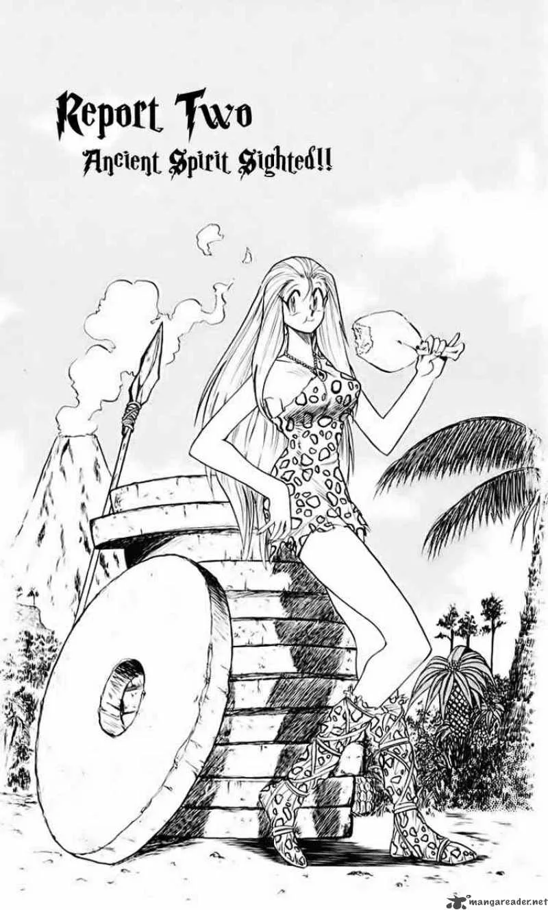 Ghost Sweeper Mikami Chapter 145 page 1