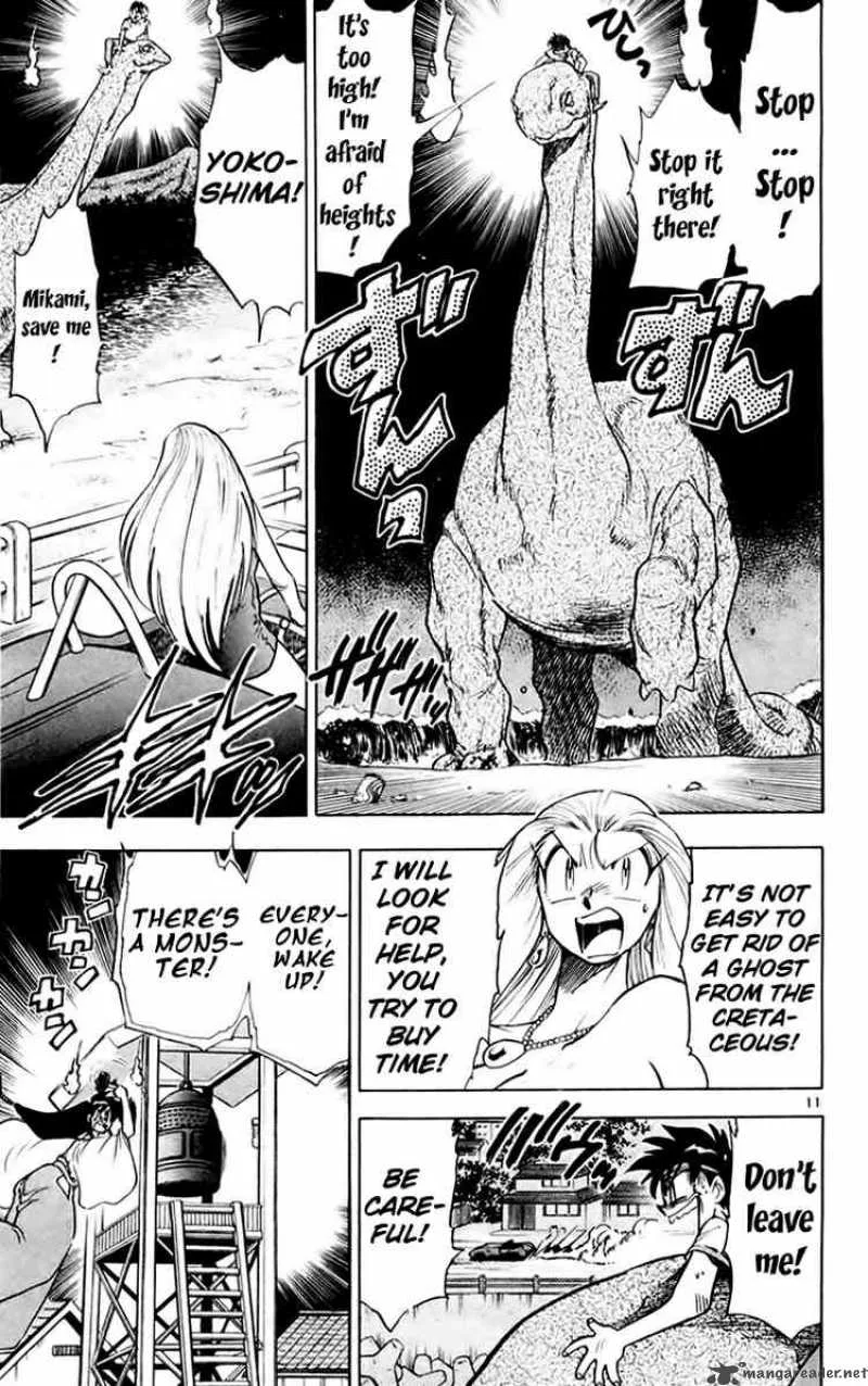 Ghost Sweeper Mikami Chapter 145 page 11