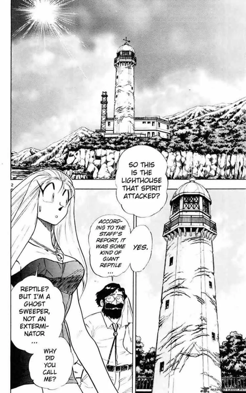 Ghost Sweeper Mikami Chapter 145 page 2