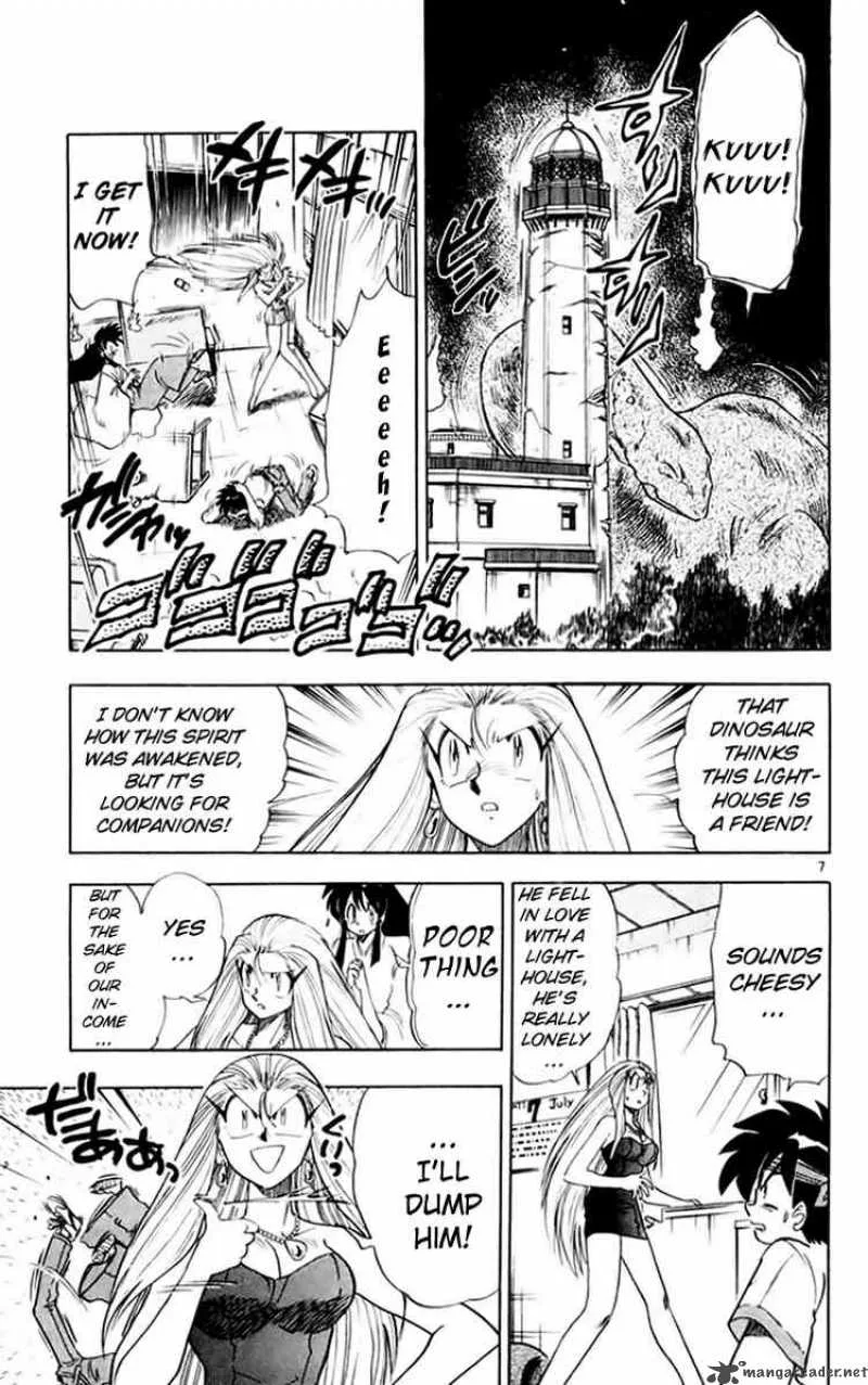 Ghost Sweeper Mikami Chapter 145 page 7
