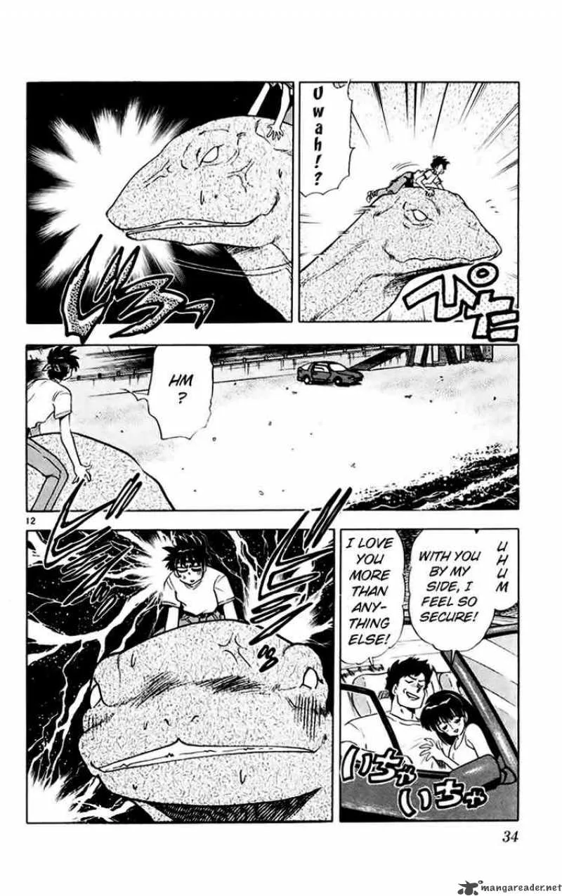 Ghost Sweeper Mikami Chapter 145 page 12