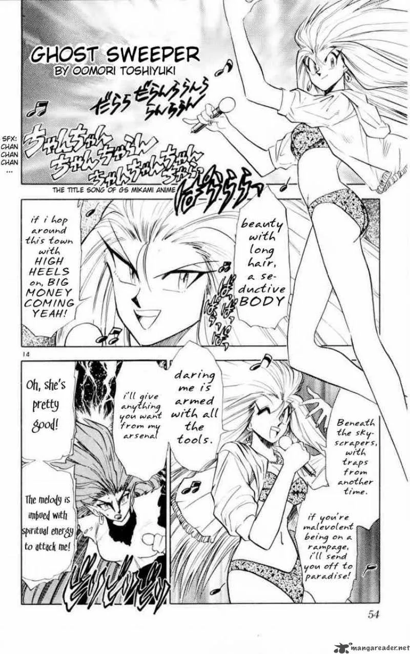 Ghost Sweeper Mikami Chapter 146 page 14