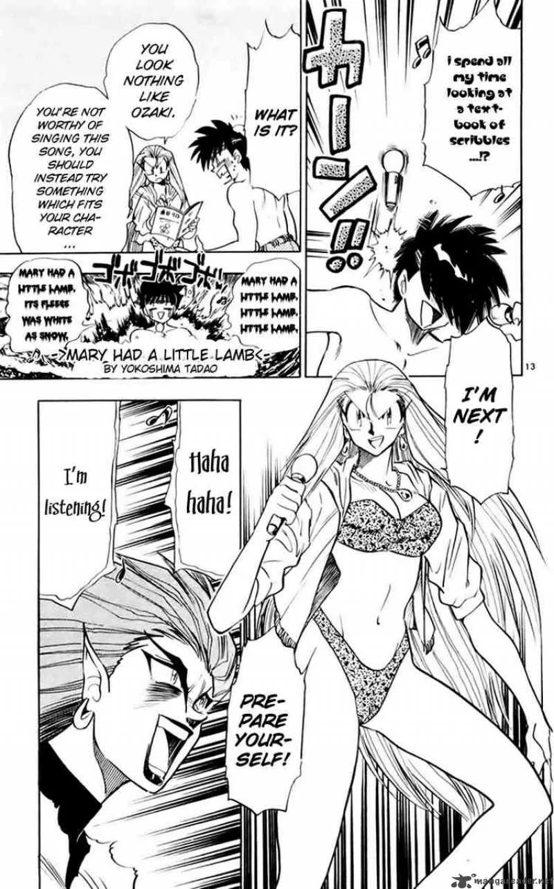 Ghost Sweeper Mikami Chapter 146 page 13