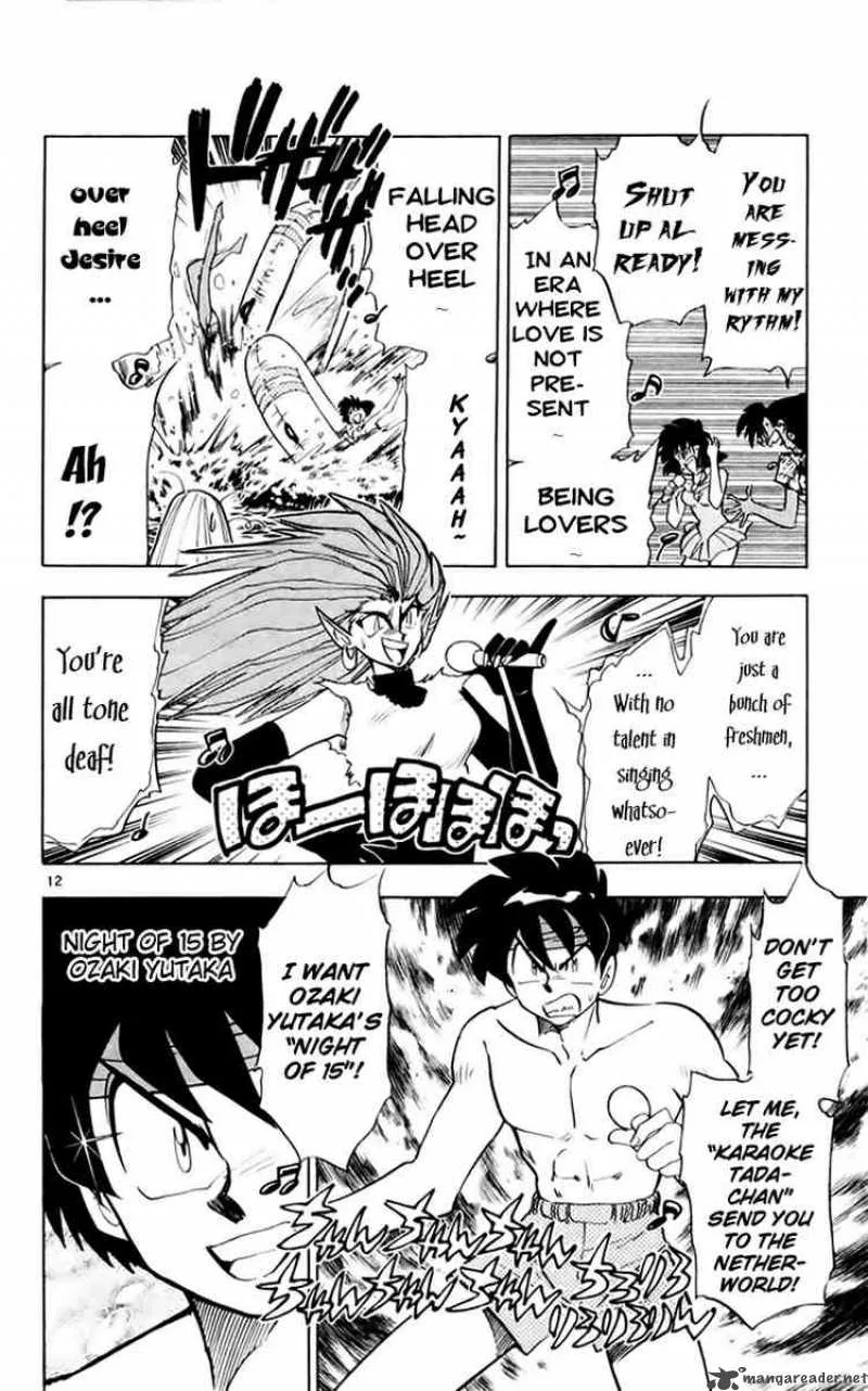 Ghost Sweeper Mikami Chapter 146 page 12