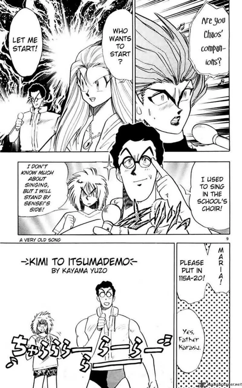 Ghost Sweeper Mikami Chapter 146 page 9