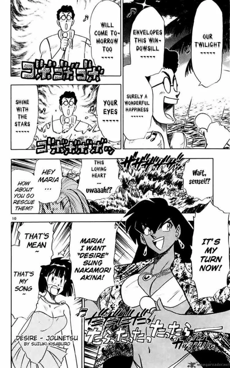 Ghost Sweeper Mikami Chapter 146 page 10