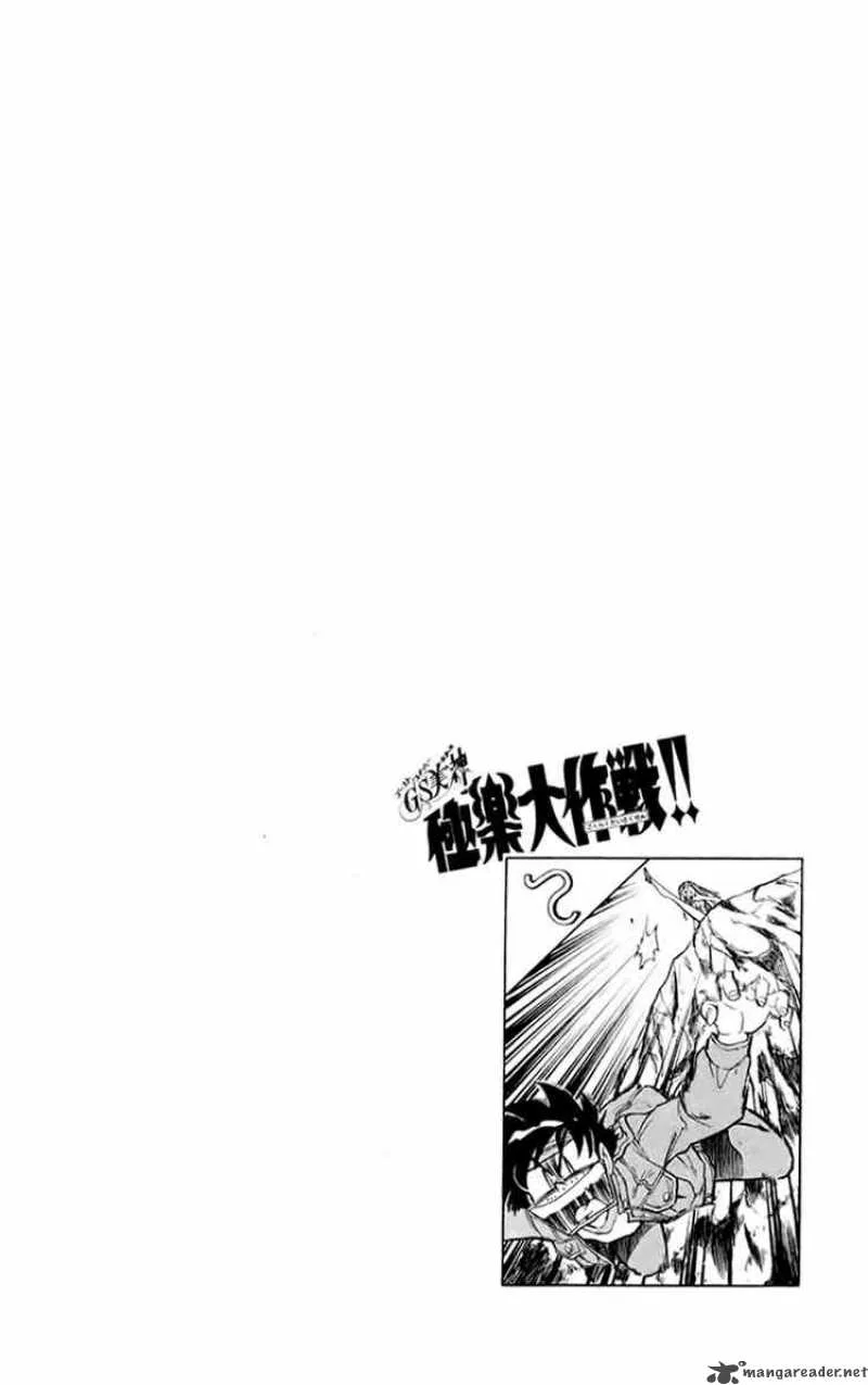 Ghost Sweeper Mikami Chapter 147 page 18