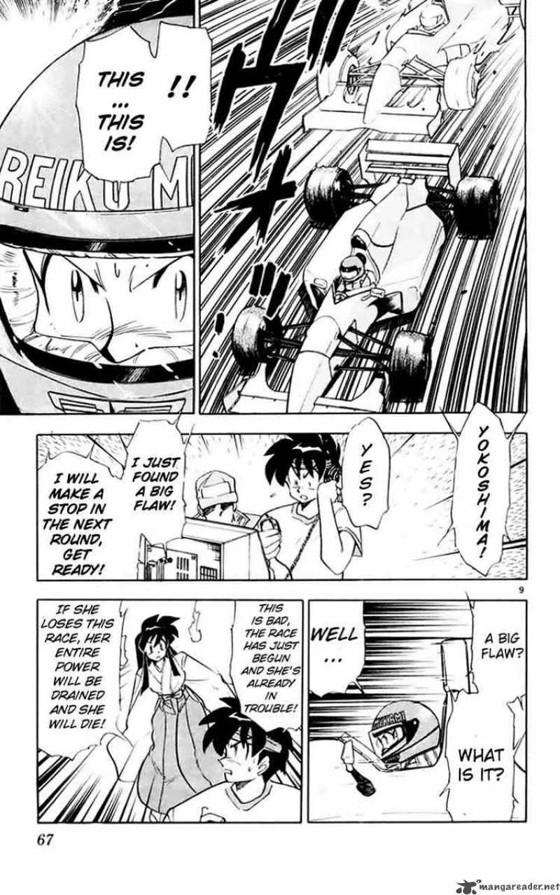 Ghost Sweeper Mikami Chapter 147 page 9
