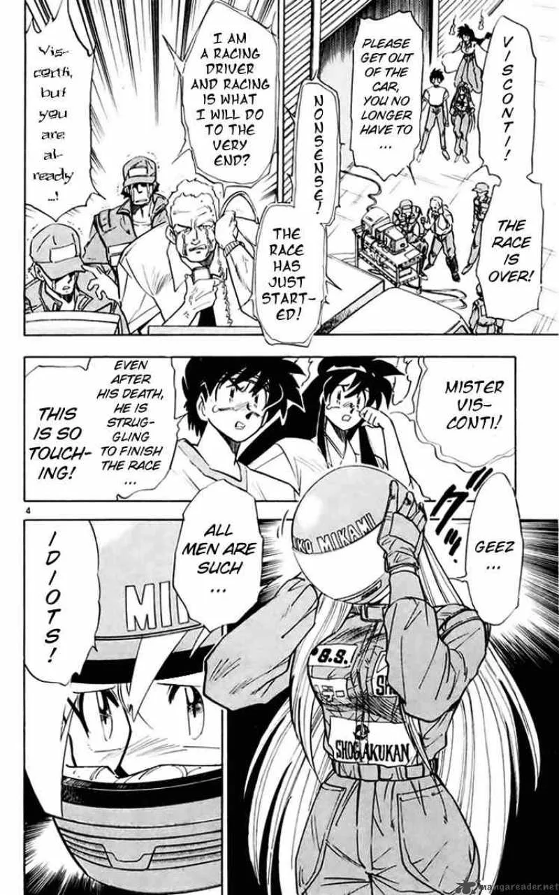 Ghost Sweeper Mikami Chapter 147 page 4