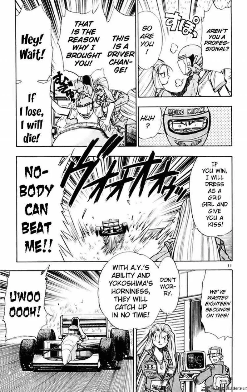 Ghost Sweeper Mikami Chapter 147 page 11