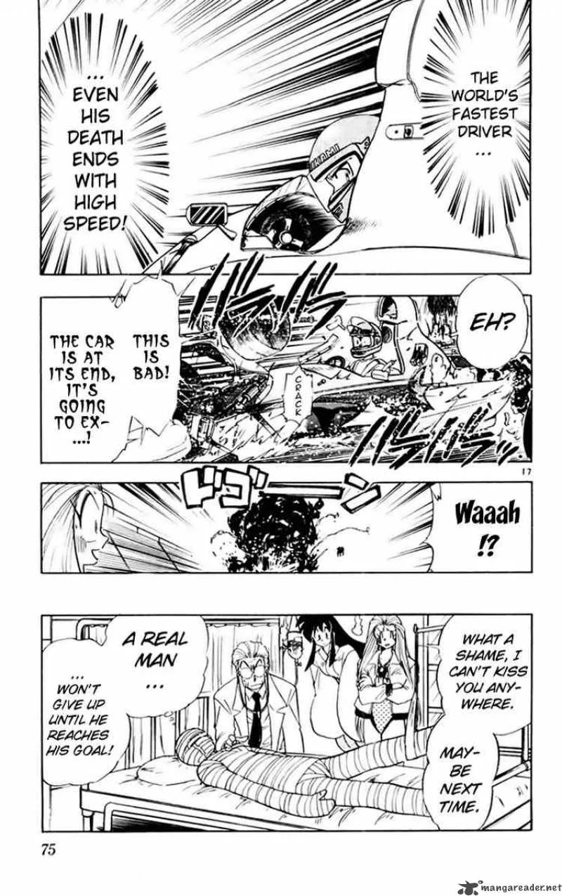 Ghost Sweeper Mikami Chapter 147 page 17
