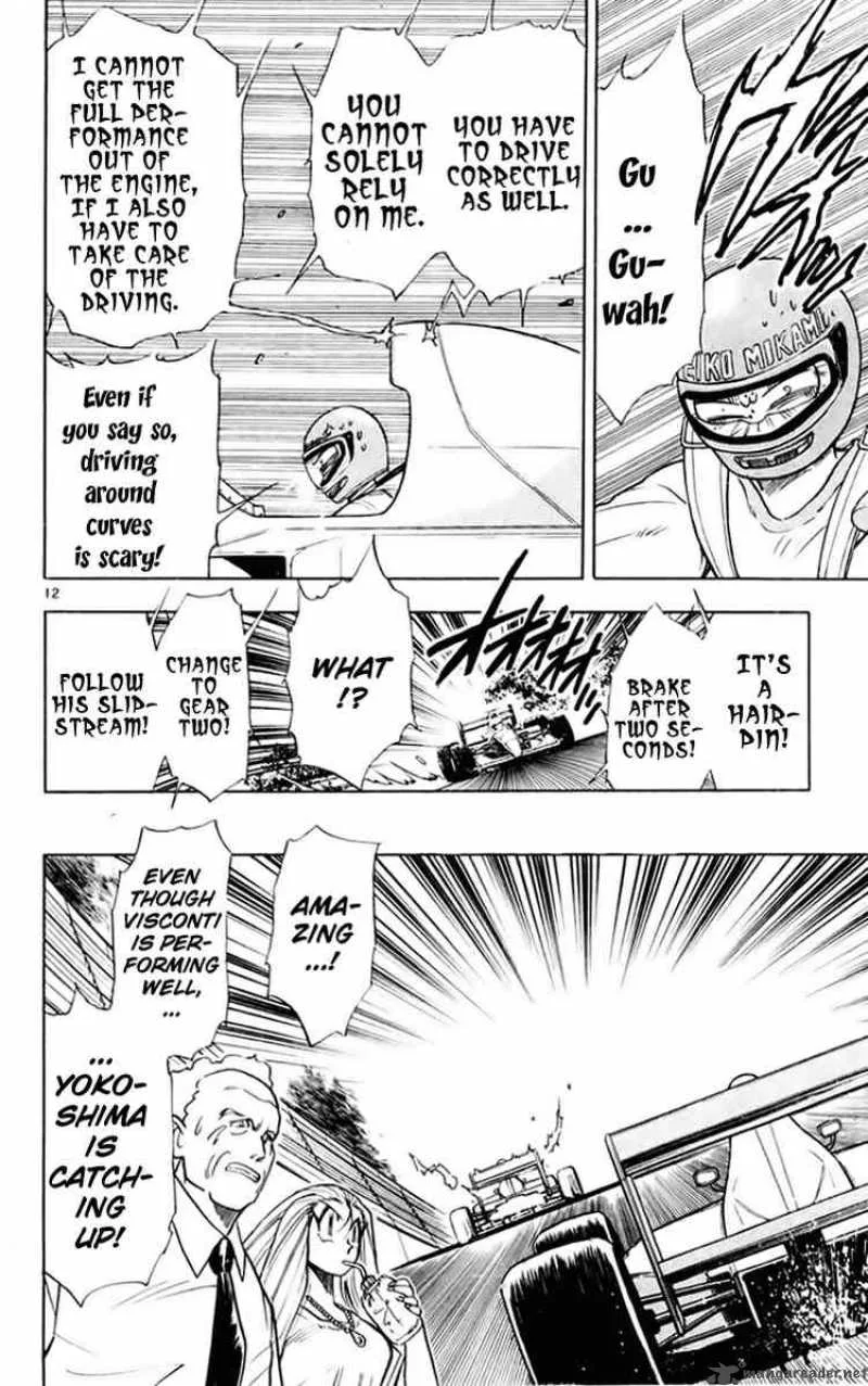 Ghost Sweeper Mikami Chapter 147 page 12
