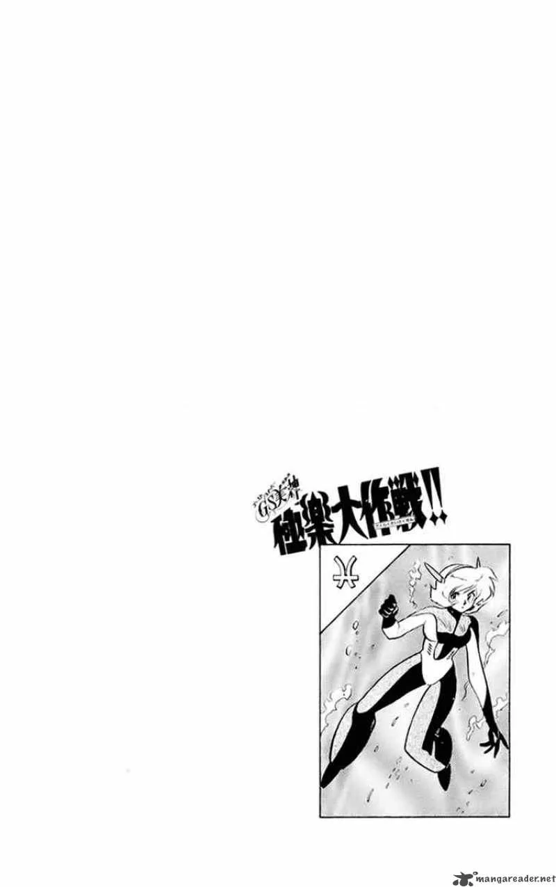 Ghost Sweeper Mikami Chapter 148 page 18