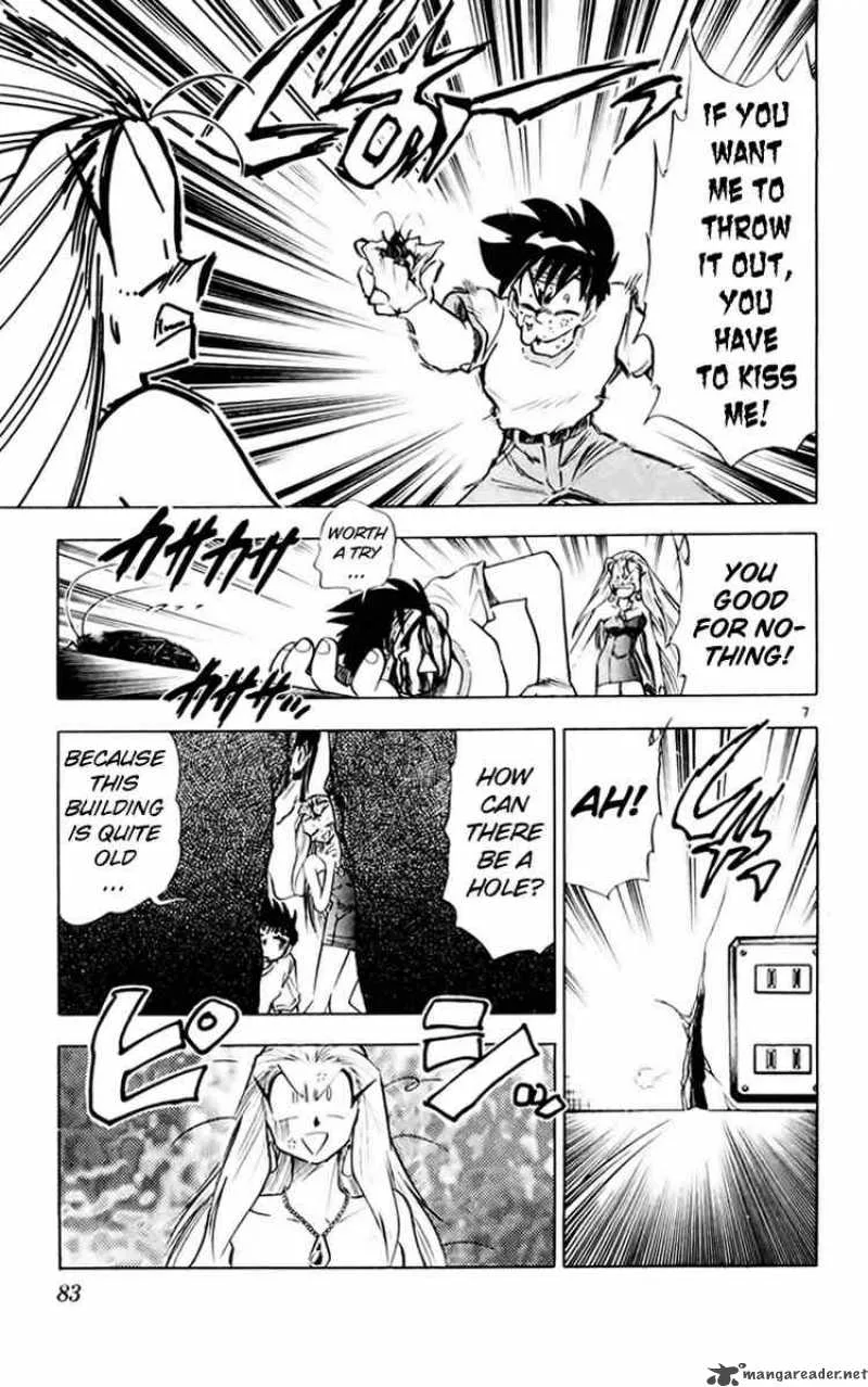 Ghost Sweeper Mikami Chapter 148 page 7