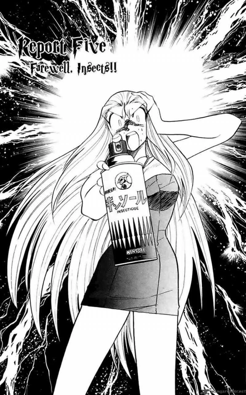 Ghost Sweeper Mikami Chapter 148 page 1