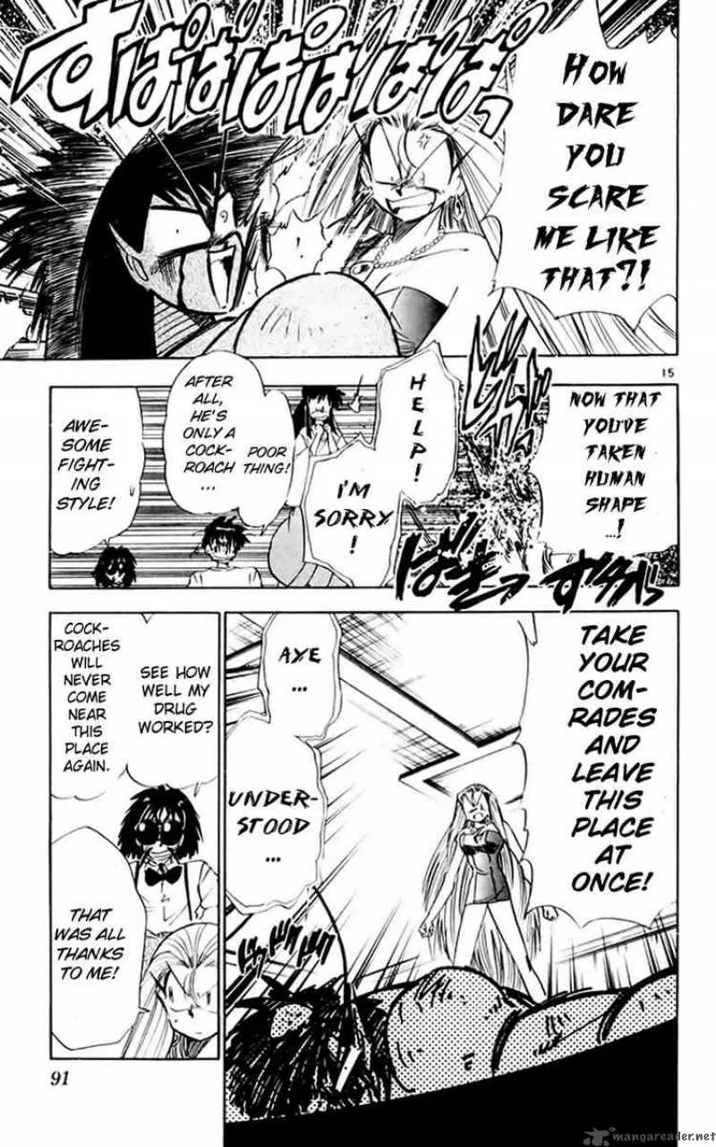 Ghost Sweeper Mikami Chapter 148 page 15