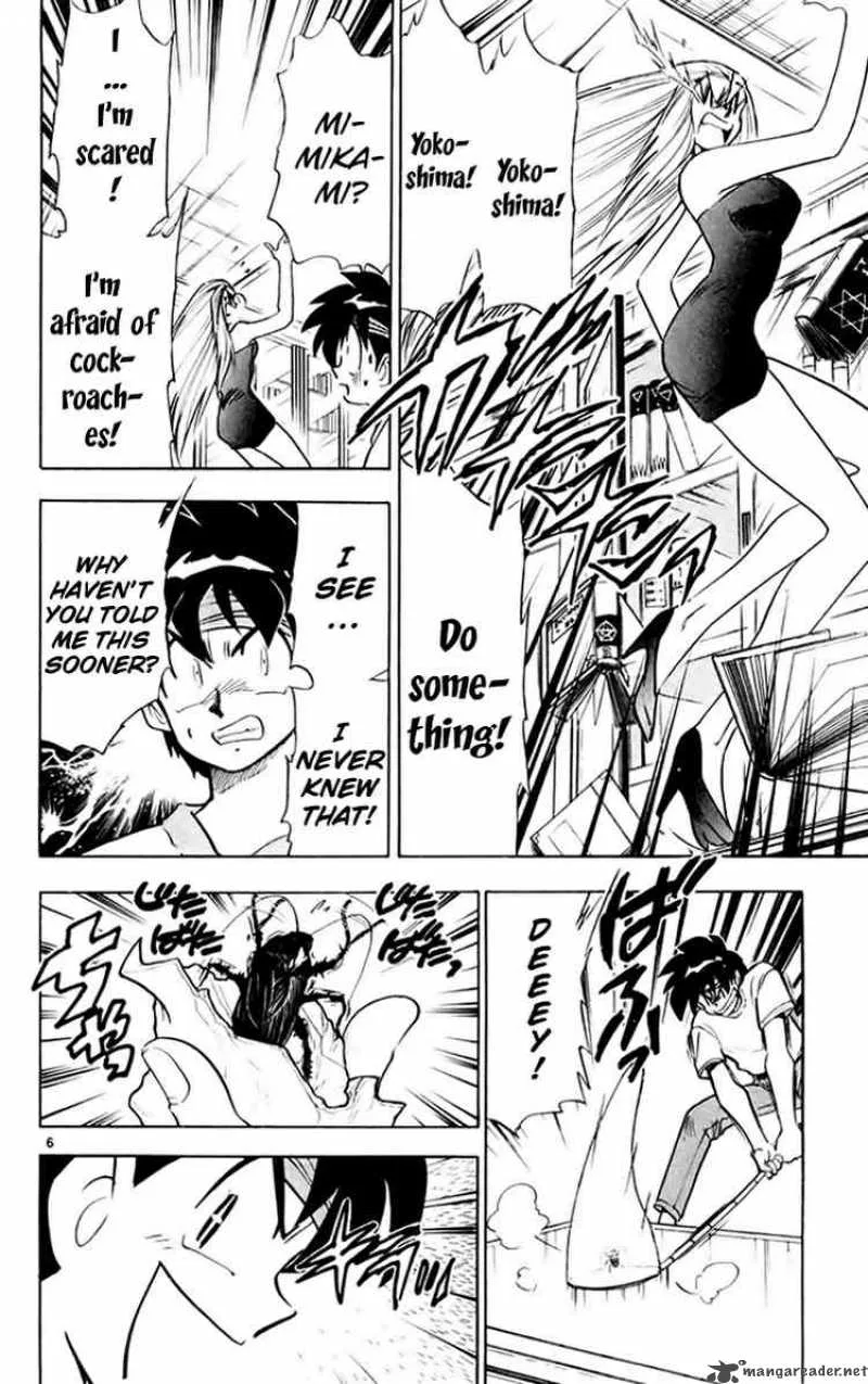 Ghost Sweeper Mikami Chapter 148 page 6