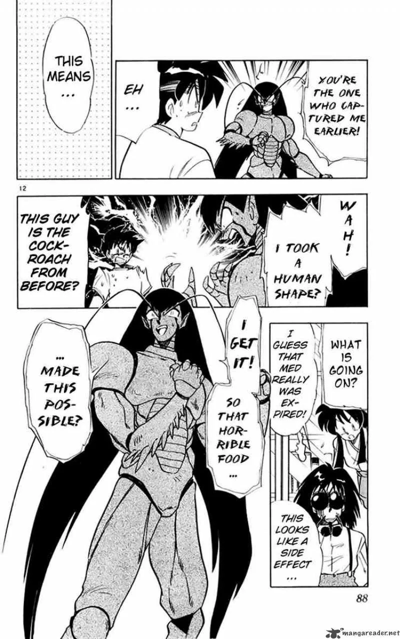 Ghost Sweeper Mikami Chapter 148 page 12