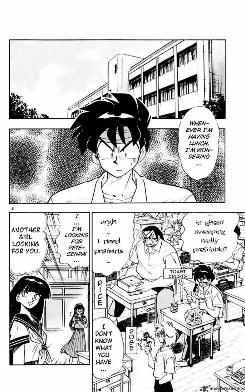 Ghost Sweeper Mikami Chapter 149 page 4