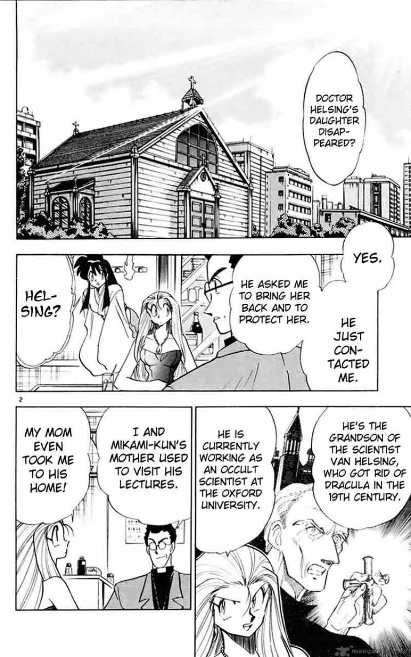 Ghost Sweeper Mikami Chapter 149 page 2