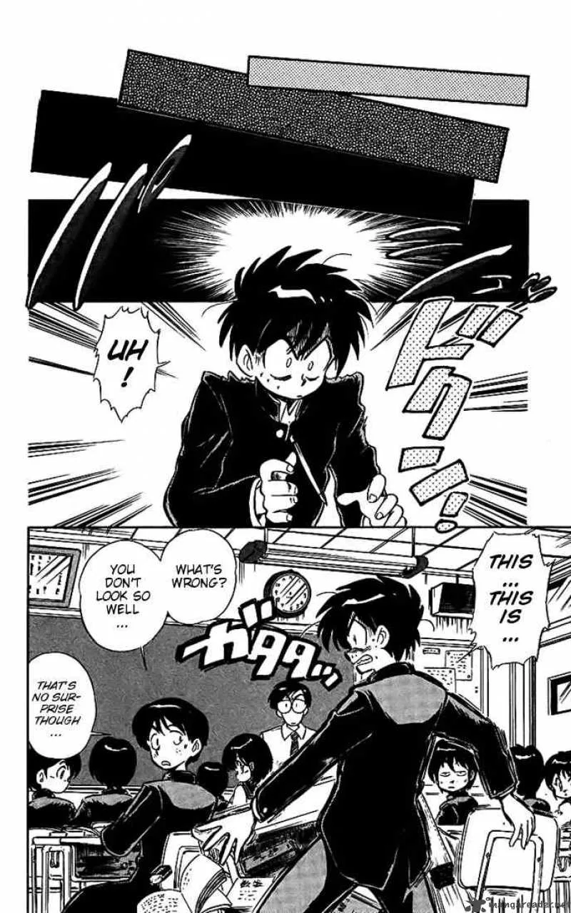 Ghost Sweeper Mikami Chapter 15 page 14