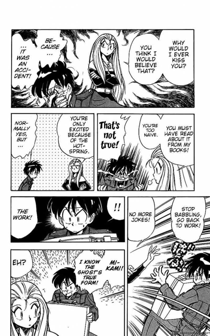 Ghost Sweeper Mikami Chapter 15 page 8